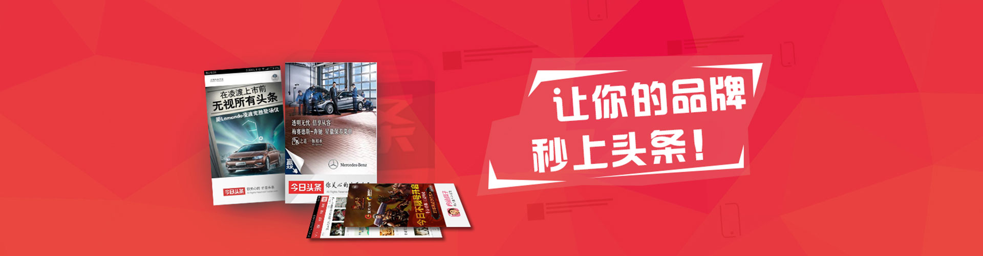 竹溪竞价广告
