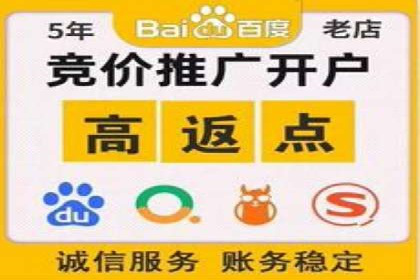 360信息流广告案例揭秘：如何提高广告点击率